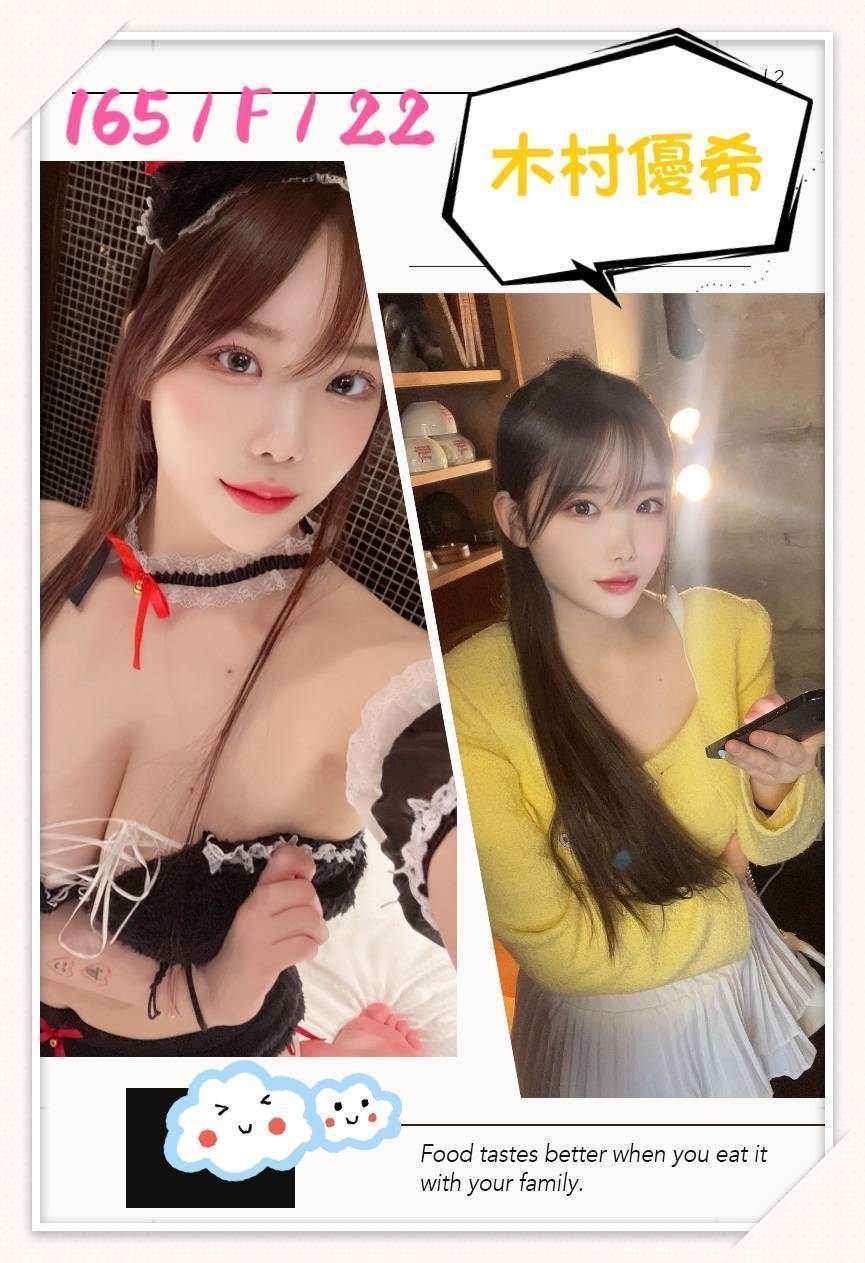 COCO外送台東 蝶雅 160/59/29/36D